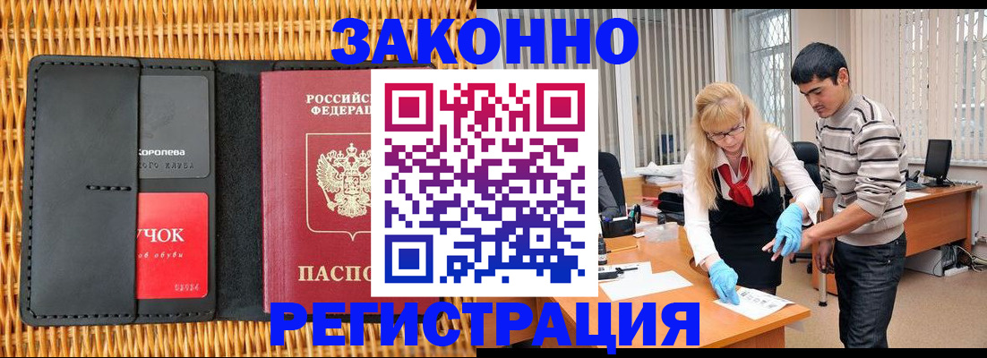 найти адрес прописки в Шуе